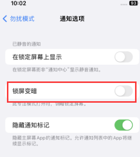 苹蒙阴果维修分享iPhone主屏幕壁纸显得模糊怎么办