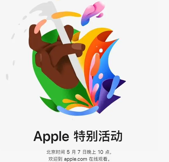 蒙阴蒙阴ipad维修服务点分享新款iPad Pro和iPad Air要来了