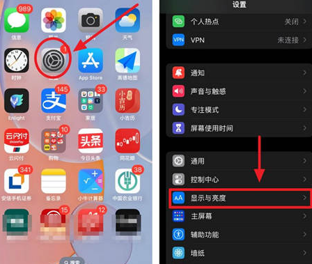 蒙阴苹果15换屏服务分享iPhone15屏幕常亮怎么办 