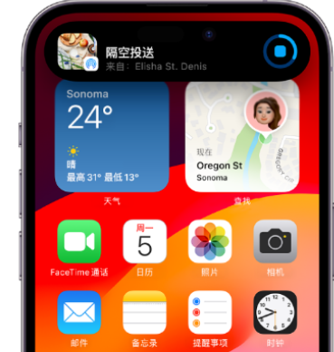 蒙阴apple维修服务分享两台iPhone靠近即可共享照片和视频 