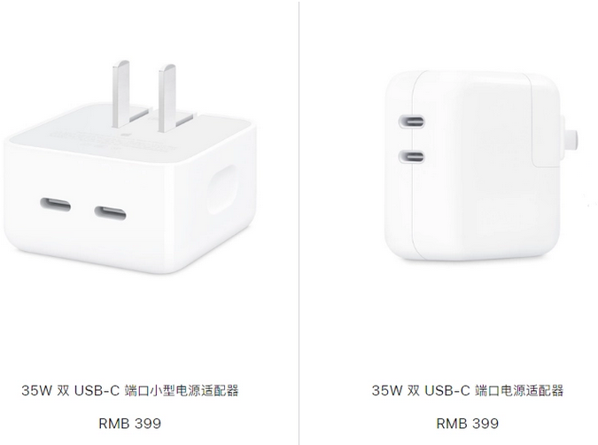 蒙阴苹果15服务店分享iPhone15系列会不会有35W有线充电