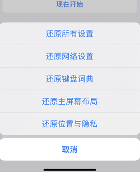 蒙阴apple服务站点分享iPhone上个人热点丢失了怎么办