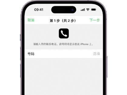 蒙阴apple维修店分享如何通过iCloud网页查找iPhone位置