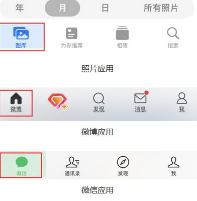 蒙阴苹果换屏维修分享iPhone屏幕上出现方块按钮如何隐藏 