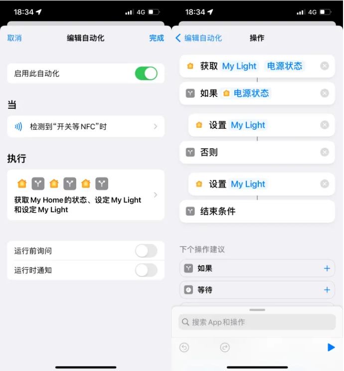 蒙阴苹果14服务点分享iPhone14中NFC功能的使用场景及使用方法 