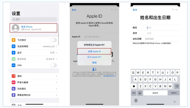 蒙阴苹果维修网点分享:Apple ID有什么用?新手如何注册iPhone14 ID? 