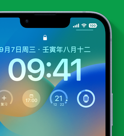 蒙阴苹果手机维修分享官方推荐体验这些 iOS 16 新功能 