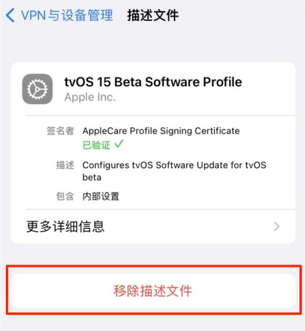 蒙阴苹果手机维修分享iOS 15.7.1 正式版适合养老吗 