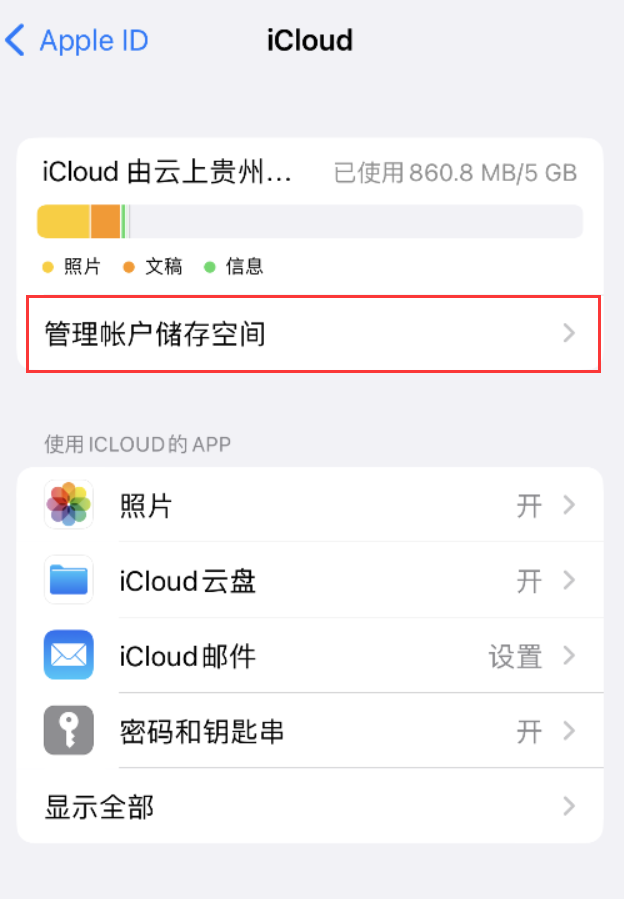 蒙阴苹果手机维修分享iPhone 用户福利 