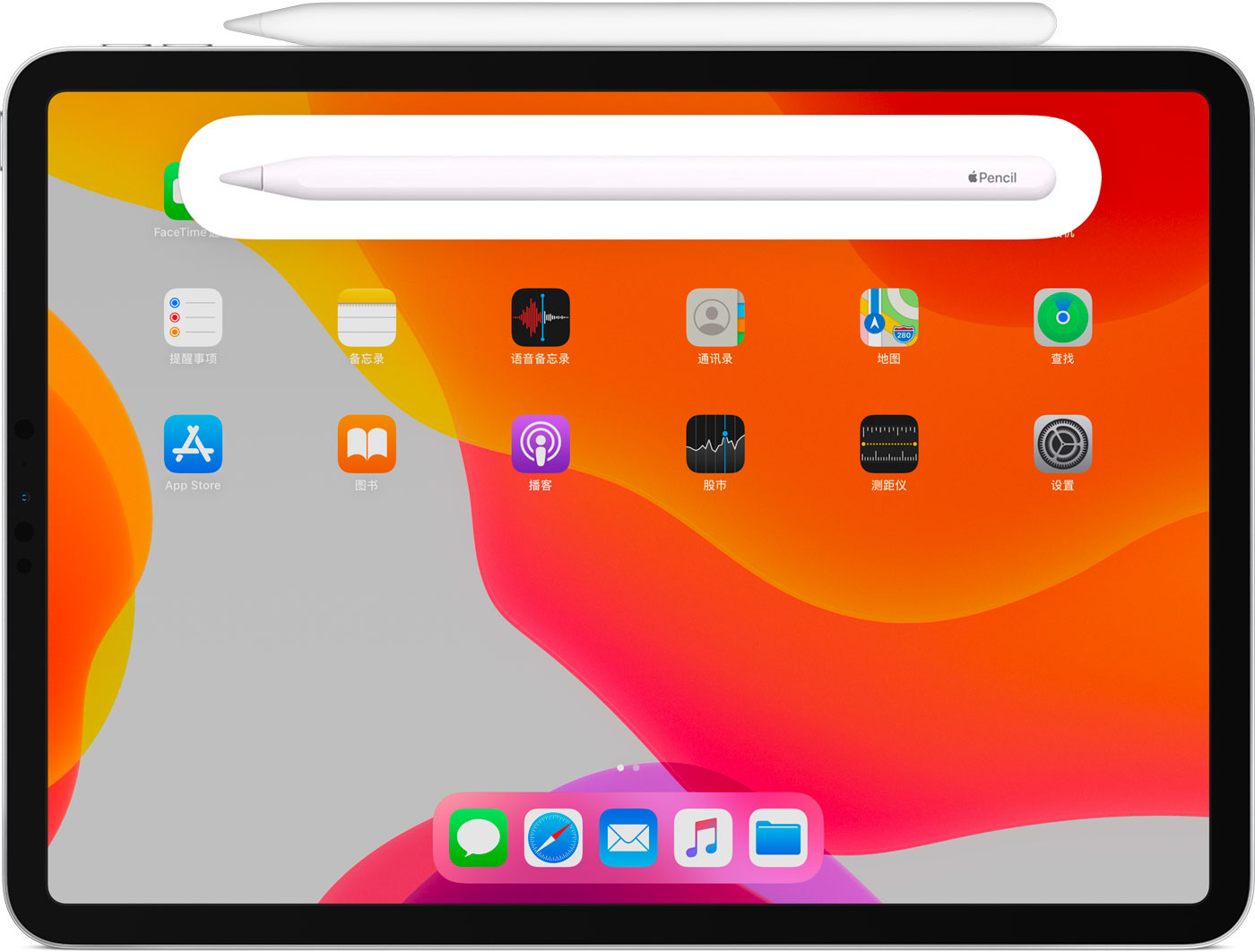 蒙阴苹果手机维修分享iPad Pro 如何与 Apple Pencil 配对连接 